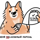 Стикер #4 из набора За шторкой