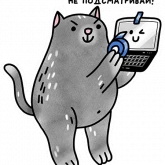 Стикер #2 из набора За шторкой
