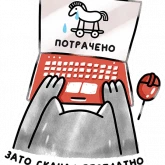 Стикер #5 из набора За шторкой