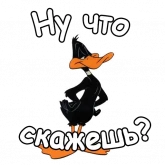 Стикер #11 из набора Даффи Дак :: @animesticks