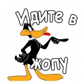 Стикер #5 из набора Даффи Дак :: @animesticks