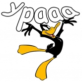 Стикер #7 из набора Даффи Дак :: @animesticks