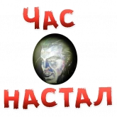 Стикер #11 из набора Бал ВАМПИРОВ