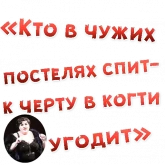 Стикер #7 из набора Бал ВАМПИРОВ