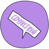 Стикер #11 из набора Давай Поговорим