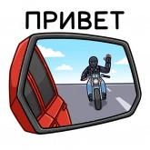 Стикер #2 из набора Дэвид