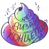 Стикер #6 из набора Design Band