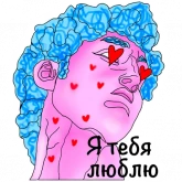 Стикер #2 из набора Dead искусство