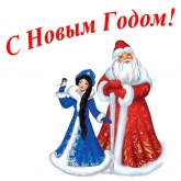 Стикер #7 из набора С Новым Годом!
