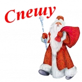 Стикер #6 из набора С Новым Годом!