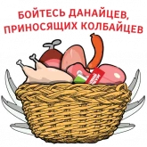 Стикер #8 из набора Деловой баклан