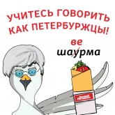 Стикер #3 из набора Деловой баклан