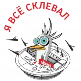 Стикер #4 из набора Деловой баклан