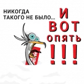 Стикер #5 из набора Деловой баклан