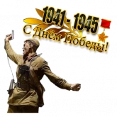 Стикер #2 из набора День Победы :: @animesticks
