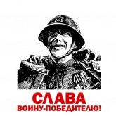 Стикер #12 из набора День Победы :: @animesticks
