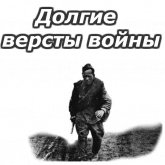 Стикер #4 из набора День Победы :: @animesticks
