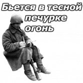 Стикер #11 из набора День Победы :: @animesticks