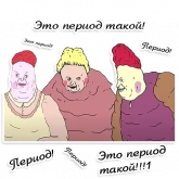 Стикер #12 из набора День такой (ШКЯ)