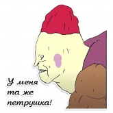 Стикер #9 из набора День такой (ШКЯ)