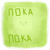Стикер #10 из набора Обычный денек