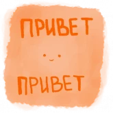 Стикер #11 из набора Обычный денек