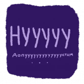 Стикер #4 из набора Обычный денек