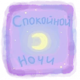 Стикер #9 из набора Обычный денек