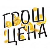 Стикер #9 из набора Денежные поговорки 2