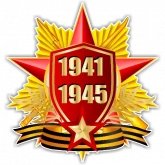 Стикер #5 из набора 9 Мая