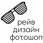 Стикер #10 из набора Замашки дизайнера
