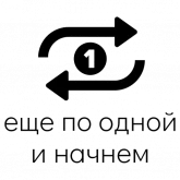Стикер #6 из набора Замашки дизайнера