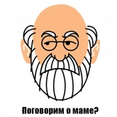 Стикер #2 из набора Немецкая философия