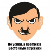 Стикер #3 из набора Немецкая философия