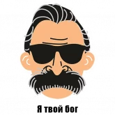 Стикер #5 из набора Немецкая философия