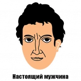 Стикер #10 из набора Немецкая философия