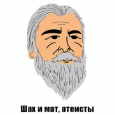 Стикер #11 из набора Немецкая философия