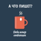 Стикер #11 из набора Девелопер ответит