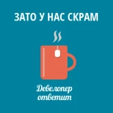 Стикер #12 из набора Девелопер ответит