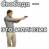 Декстер и его мрачные реакции, стикер 9 из набора «Декстер»