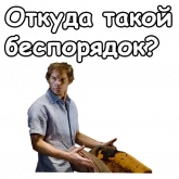 Декстер и его мрачные реакции, стикер 3 из набора «Декстер»