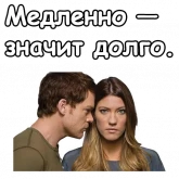 Декстер и его мрачные реакции, стикер 8 из набора «Декстер»