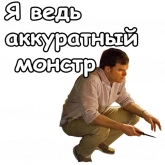 Декстер и его мрачные реакции, стикер 2 из набора «Декстер»