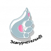 Стикер #7 из набора Кошечка Дея