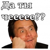 Стикер #6 из набора Джим Керри :: @animesticks