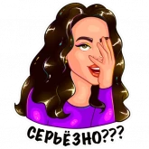 Стикер #12 из набора Диана Иллюстратор