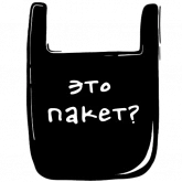 Стикер #7 из набора Дикие дрожжи
