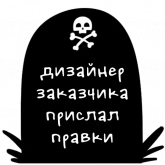 Стикер #5 из набора Дикие дрожжи