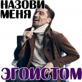 Стикер #8 из набора Дима Билан