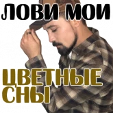 Стикер #6 из набора Дима Билан